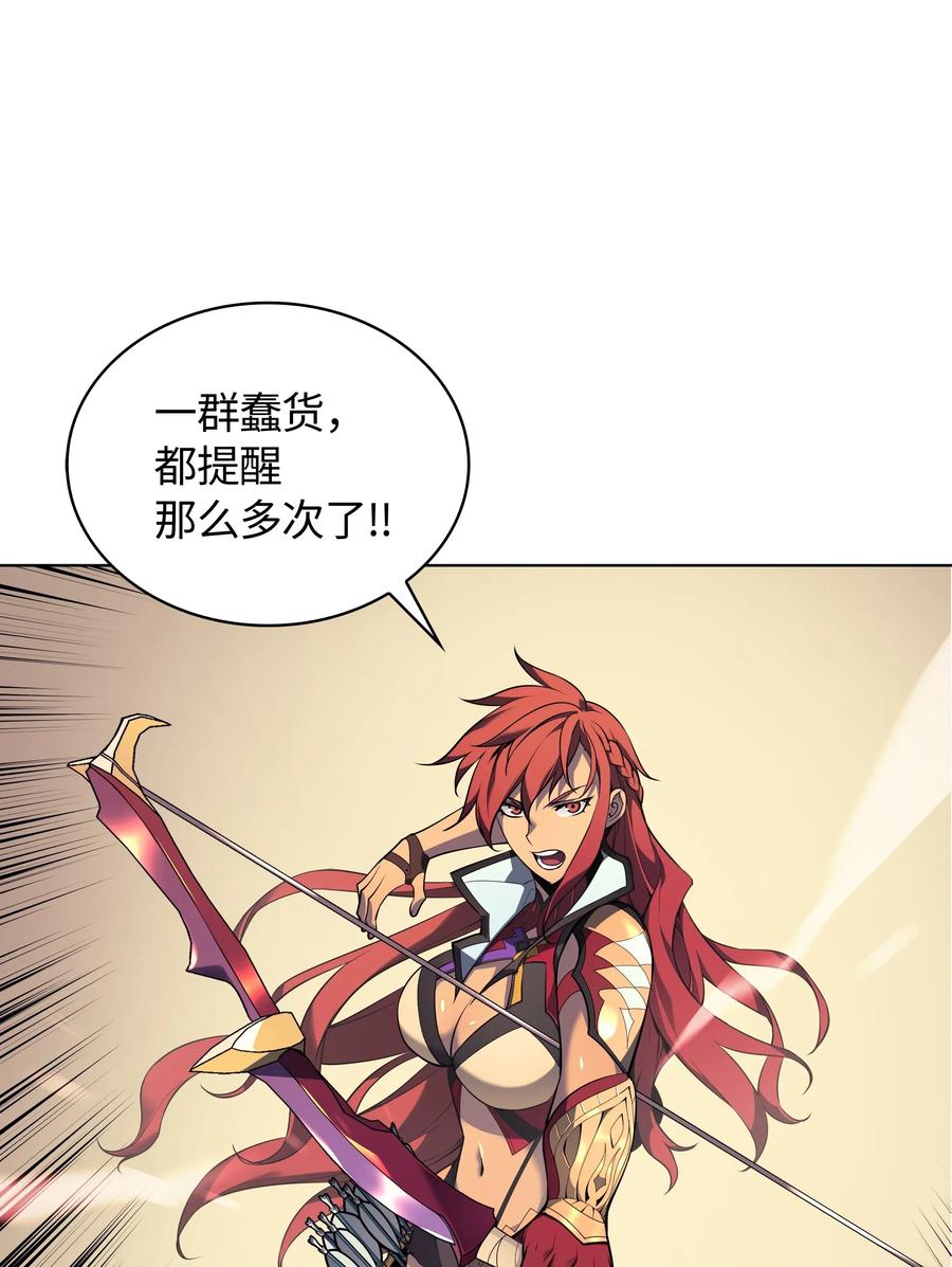 装备我最强012 正义联盟