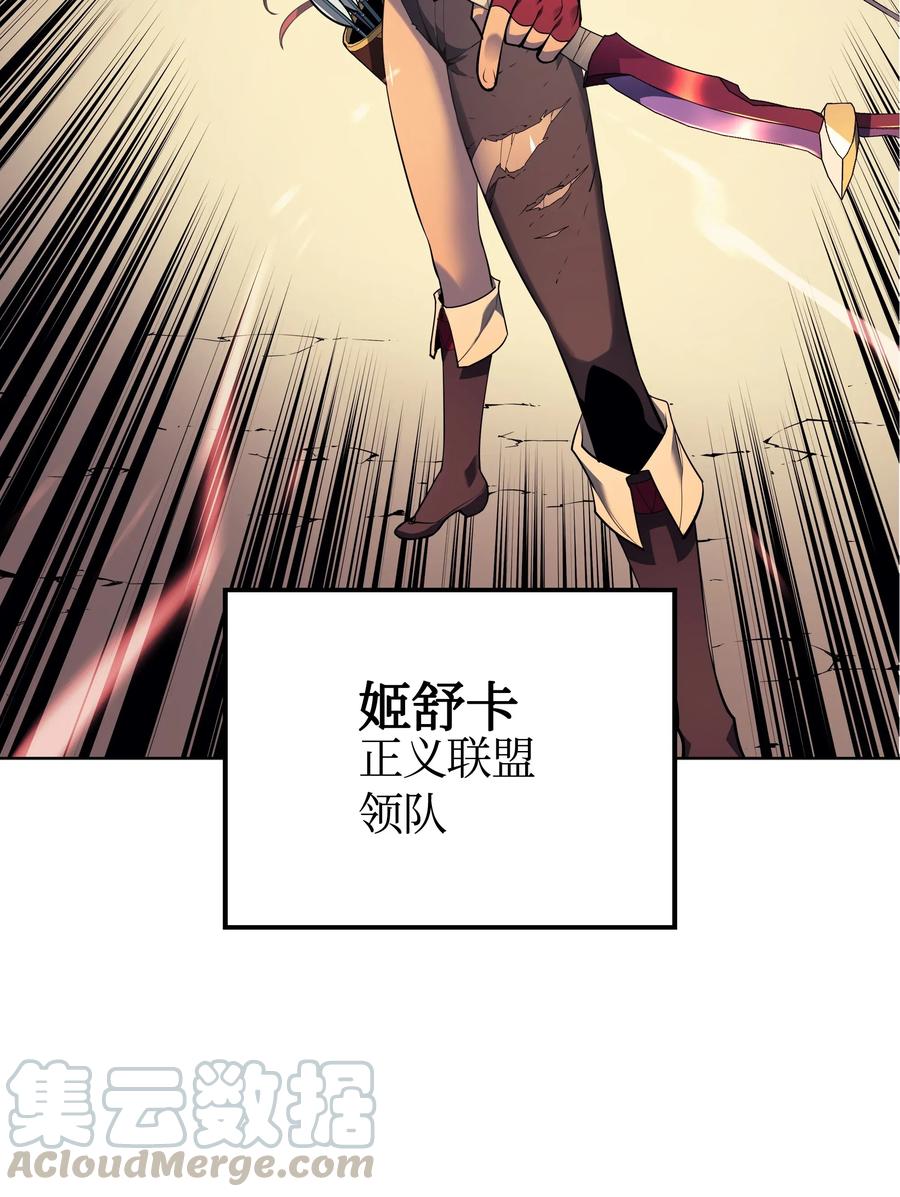 装备我最强012 正义联盟