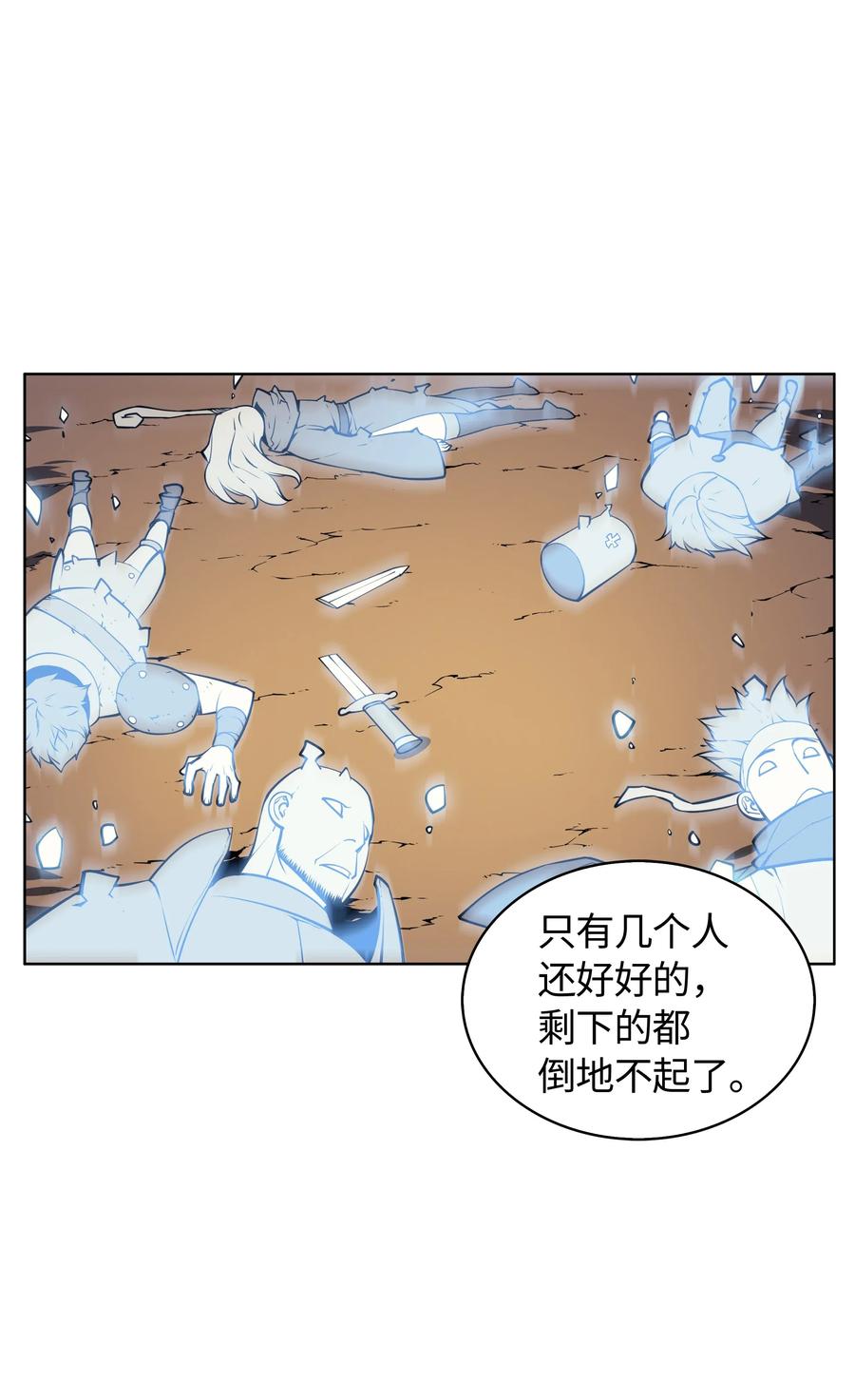 装备我最强012 正义联盟