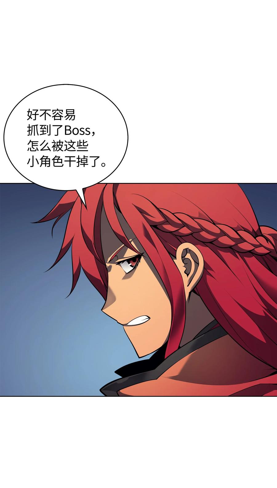 装备我最强012 正义联盟