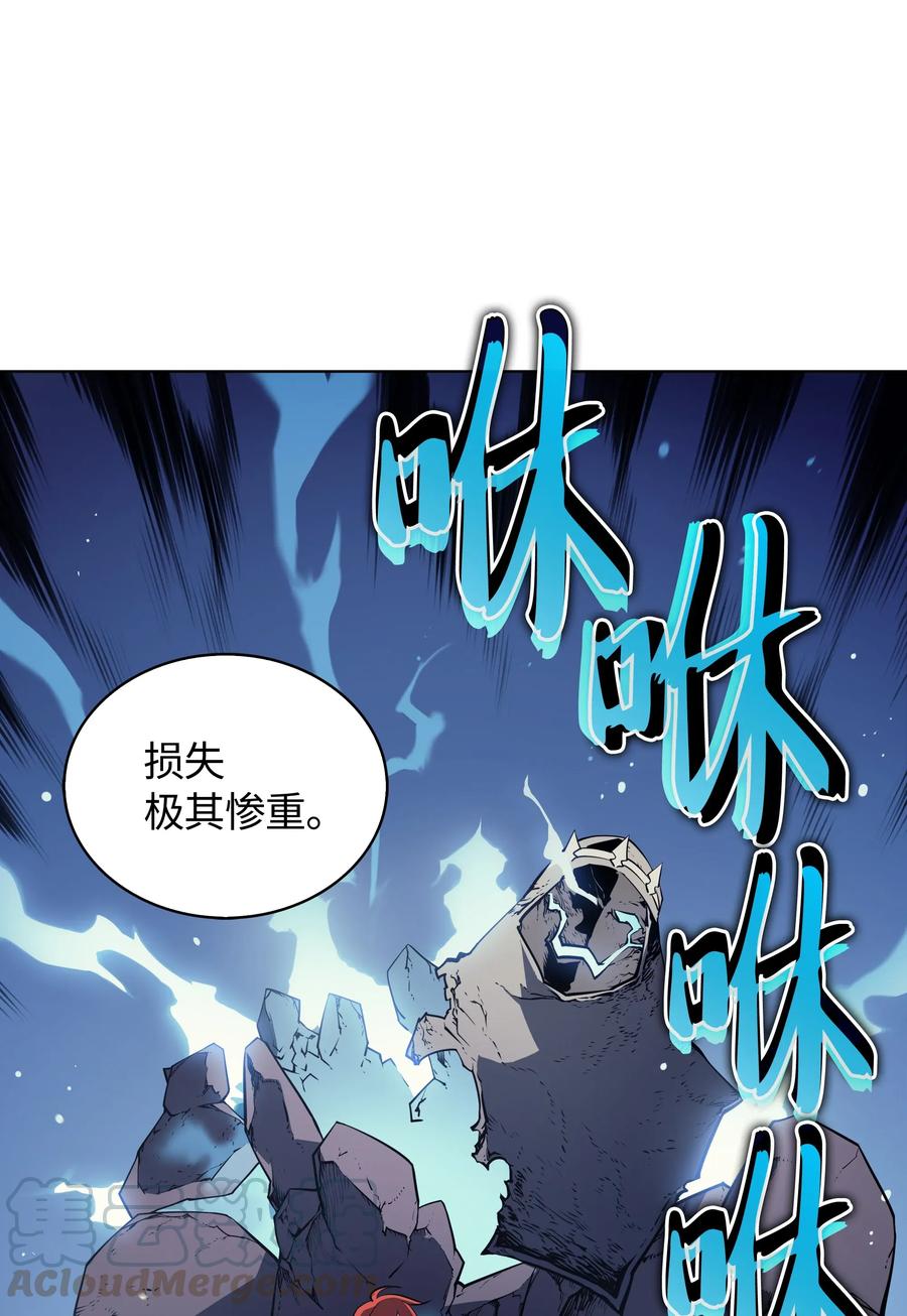 装备我最强012 正义联盟