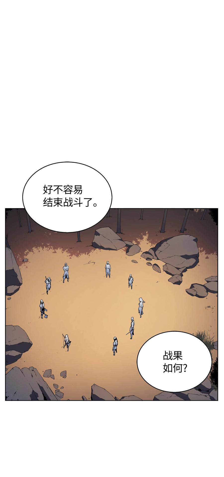 装备我最强012 正义联盟