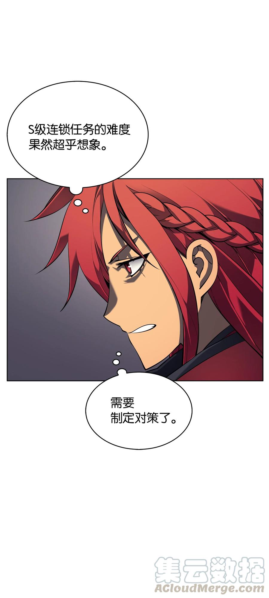 装备我最强012 正义联盟