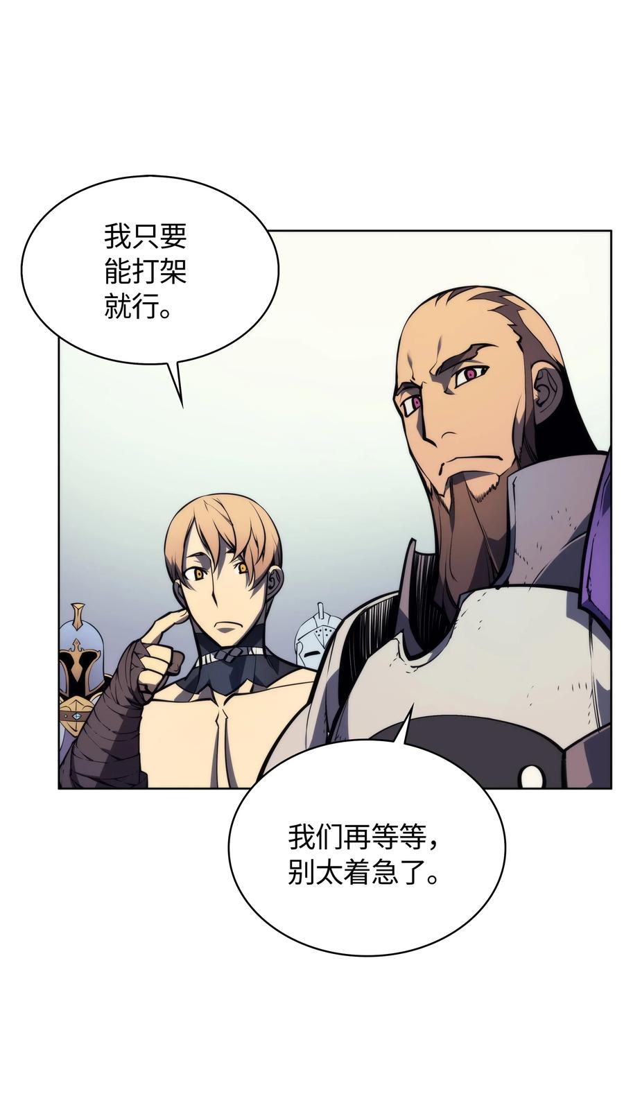 装备我最强012 正义联盟