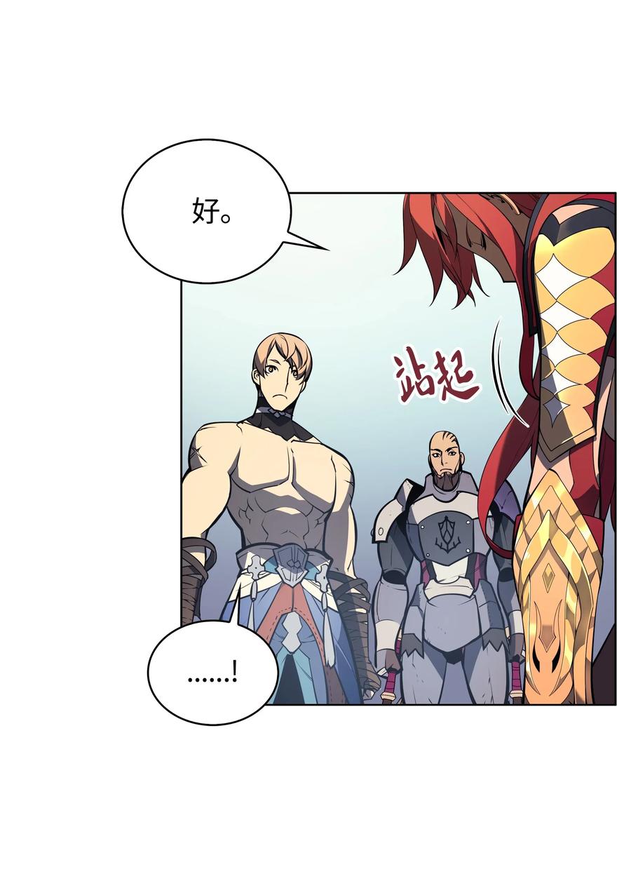 装备我最强012 正义联盟