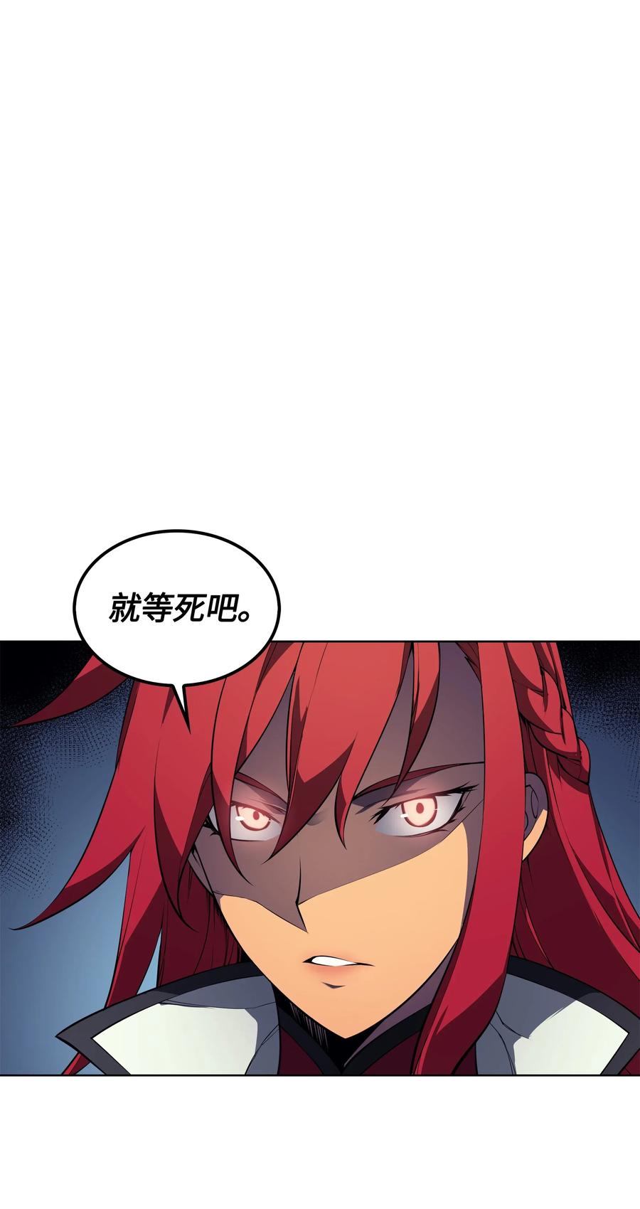 装备我最强012 正义联盟