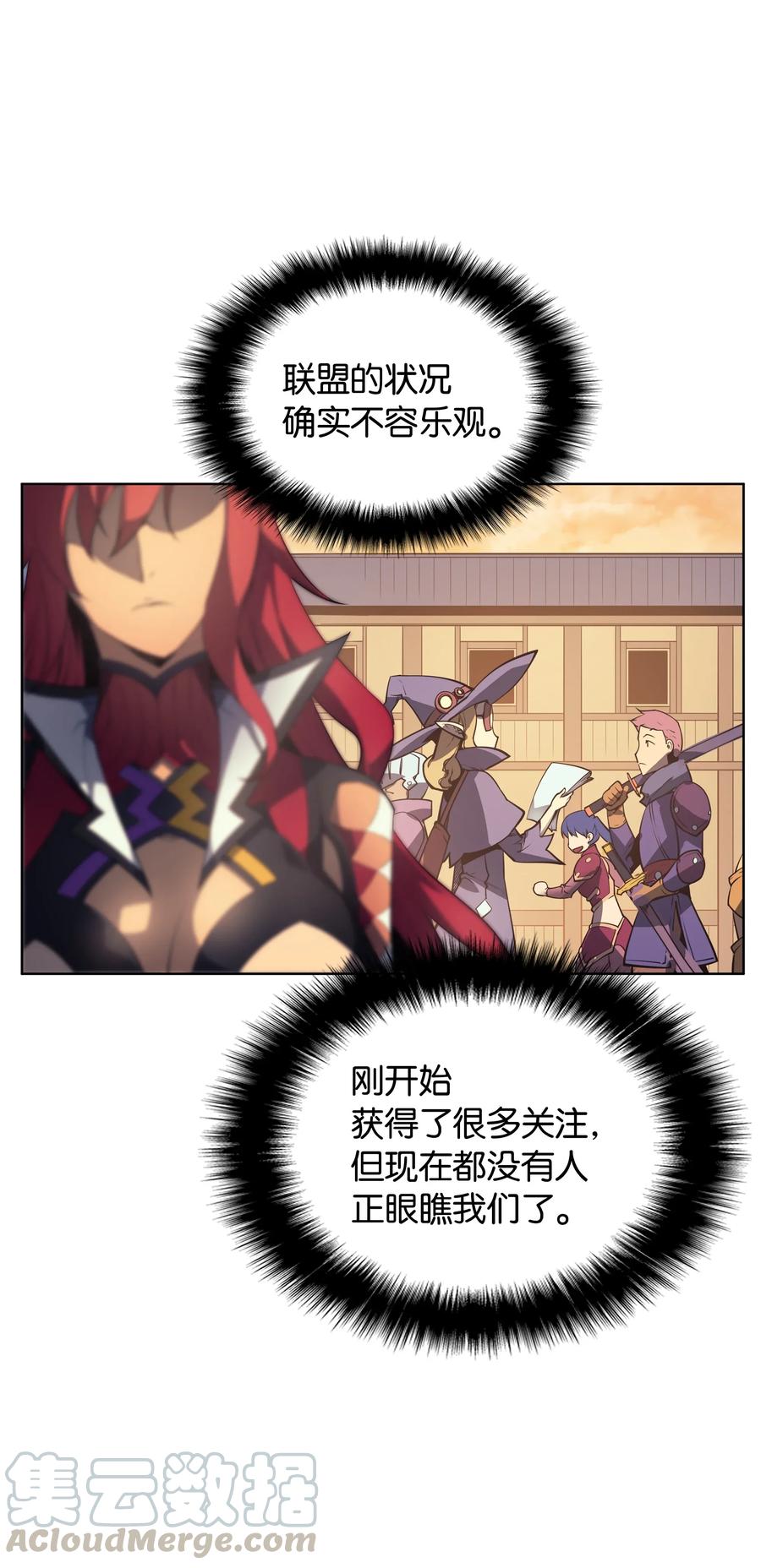装备我最强012 正义联盟