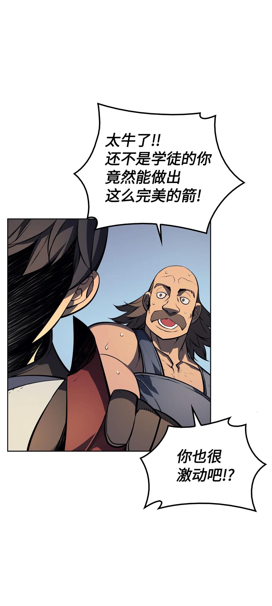 装备我最强012 正义联盟