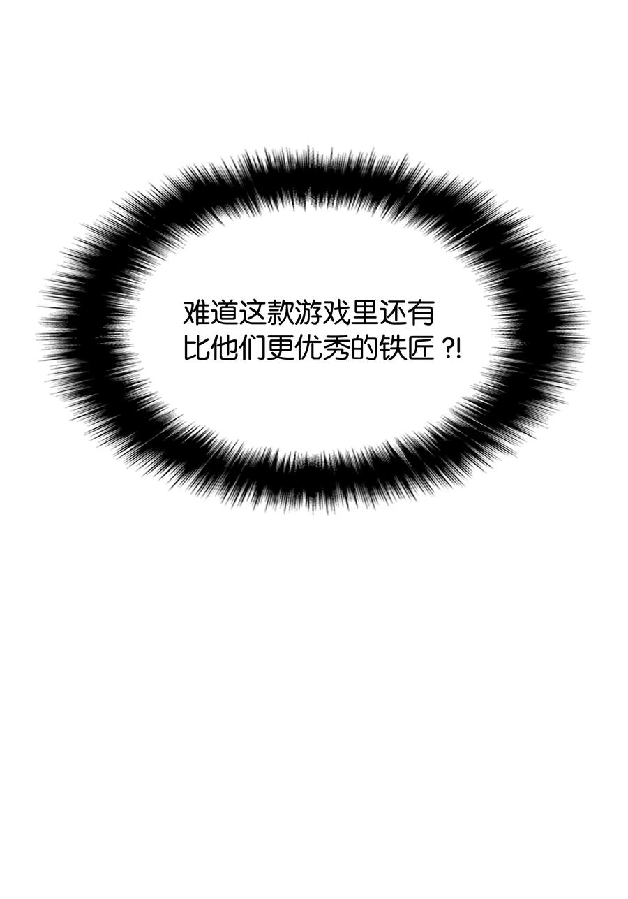 装备我最强012 正义联盟