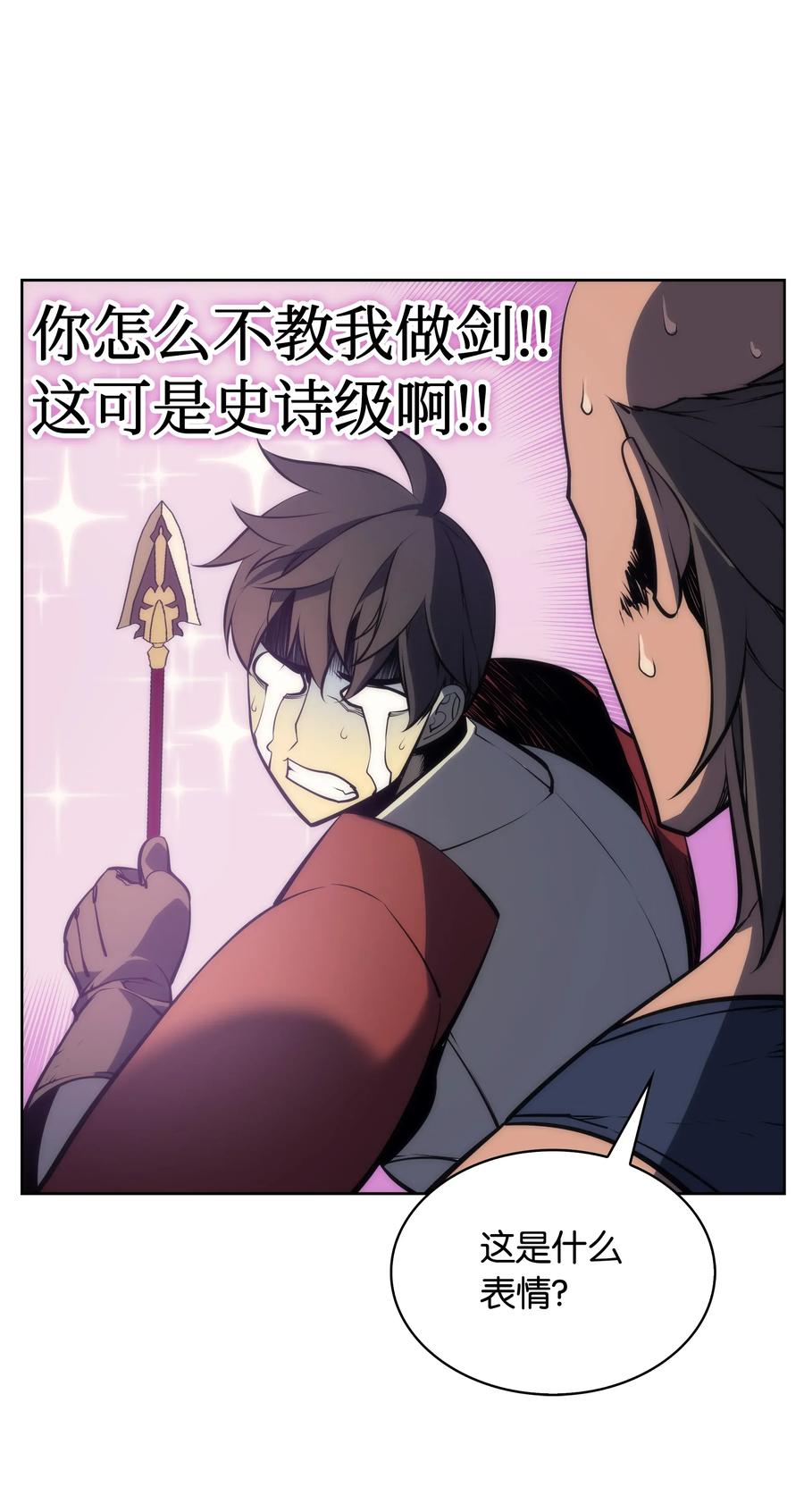 装备我最强012 正义联盟
