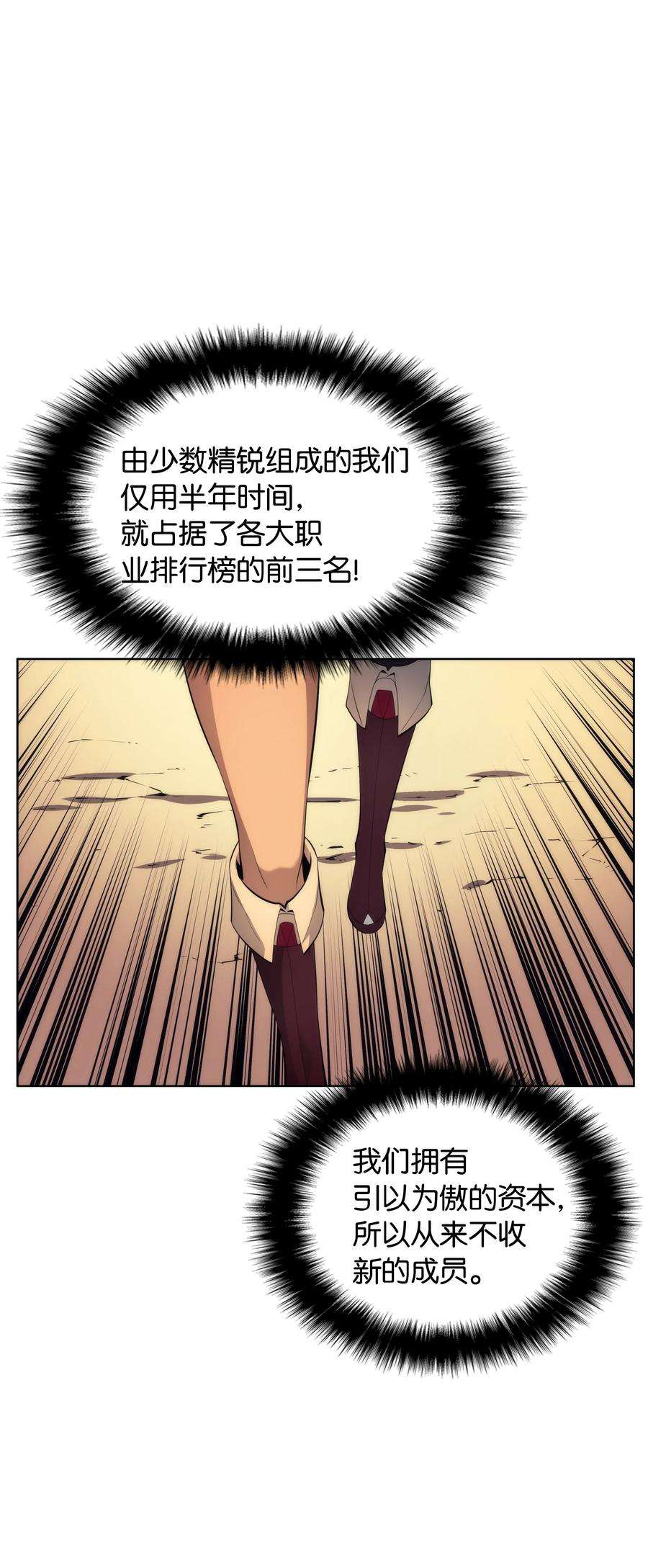 装备我最强013 神秘的铁匠