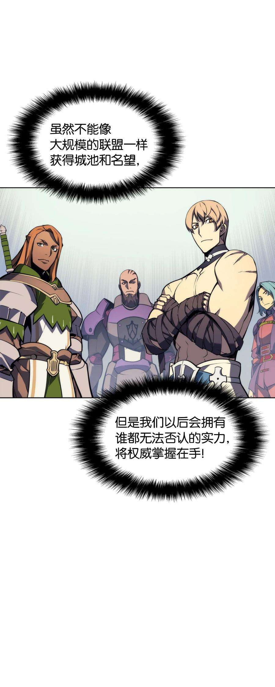 装备我最强013 神秘的铁匠