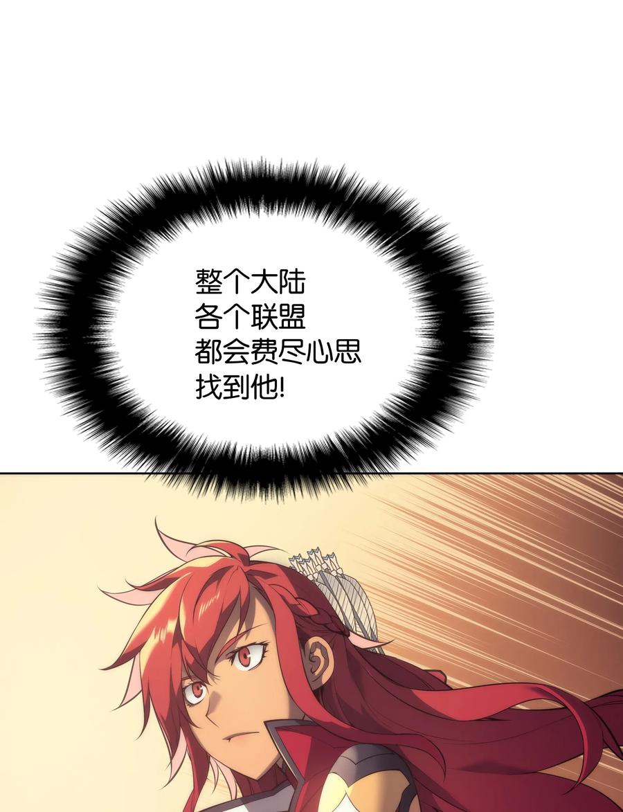 装备我最强013 神秘的铁匠