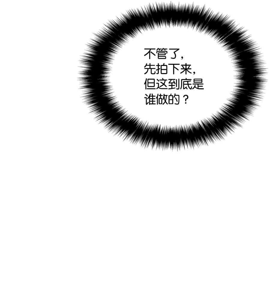 装备我最强013 神秘的铁匠