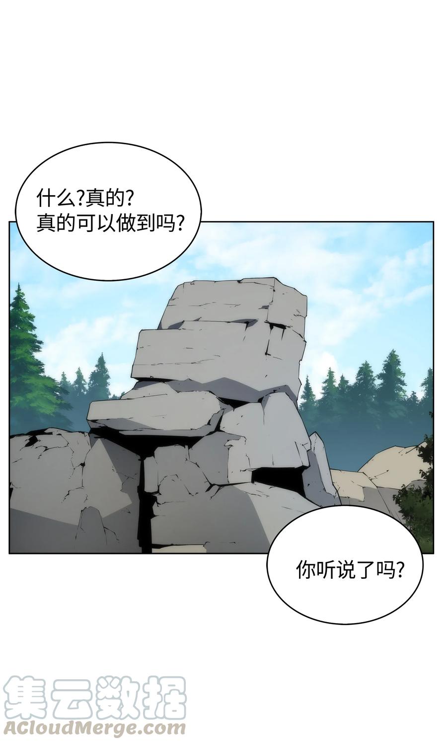 装备我最强013 神秘的铁匠