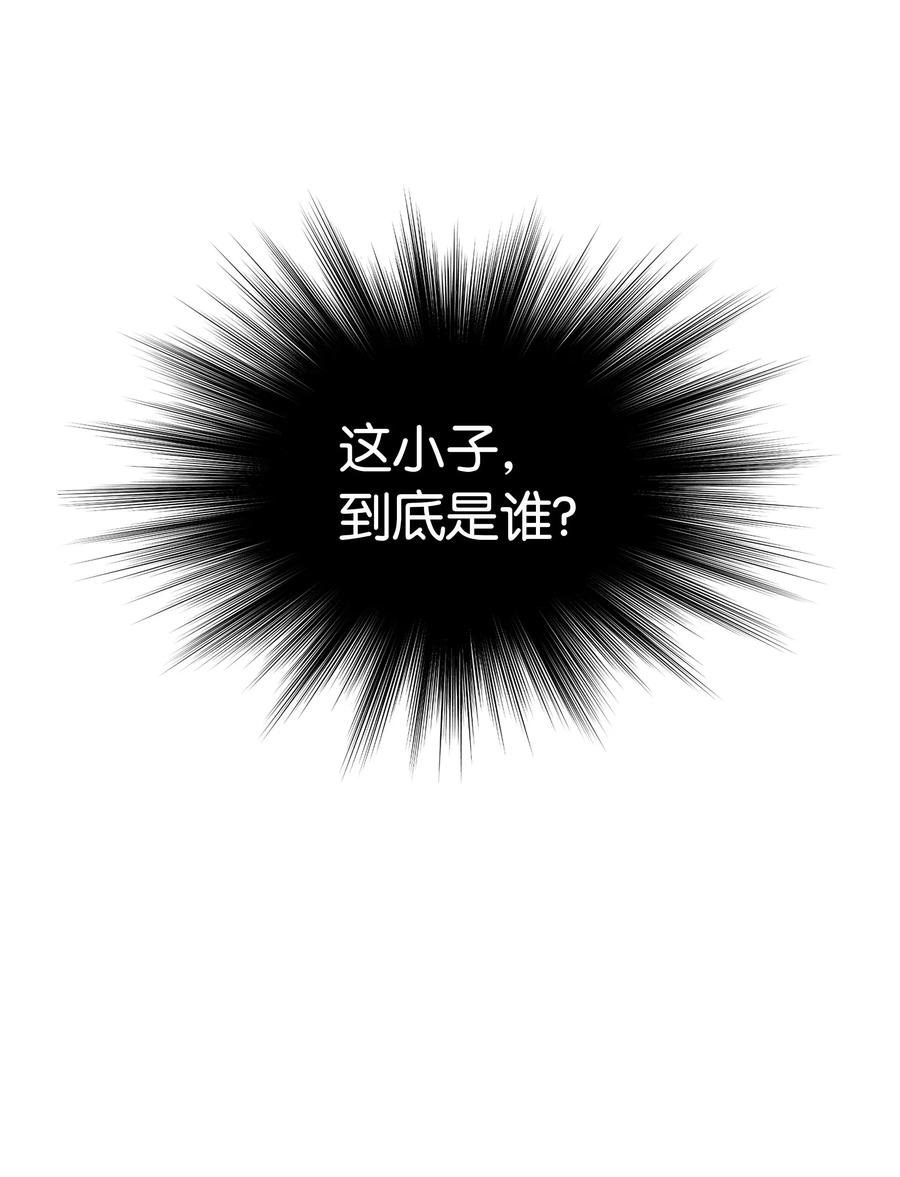 装备我最强013 神秘的铁匠