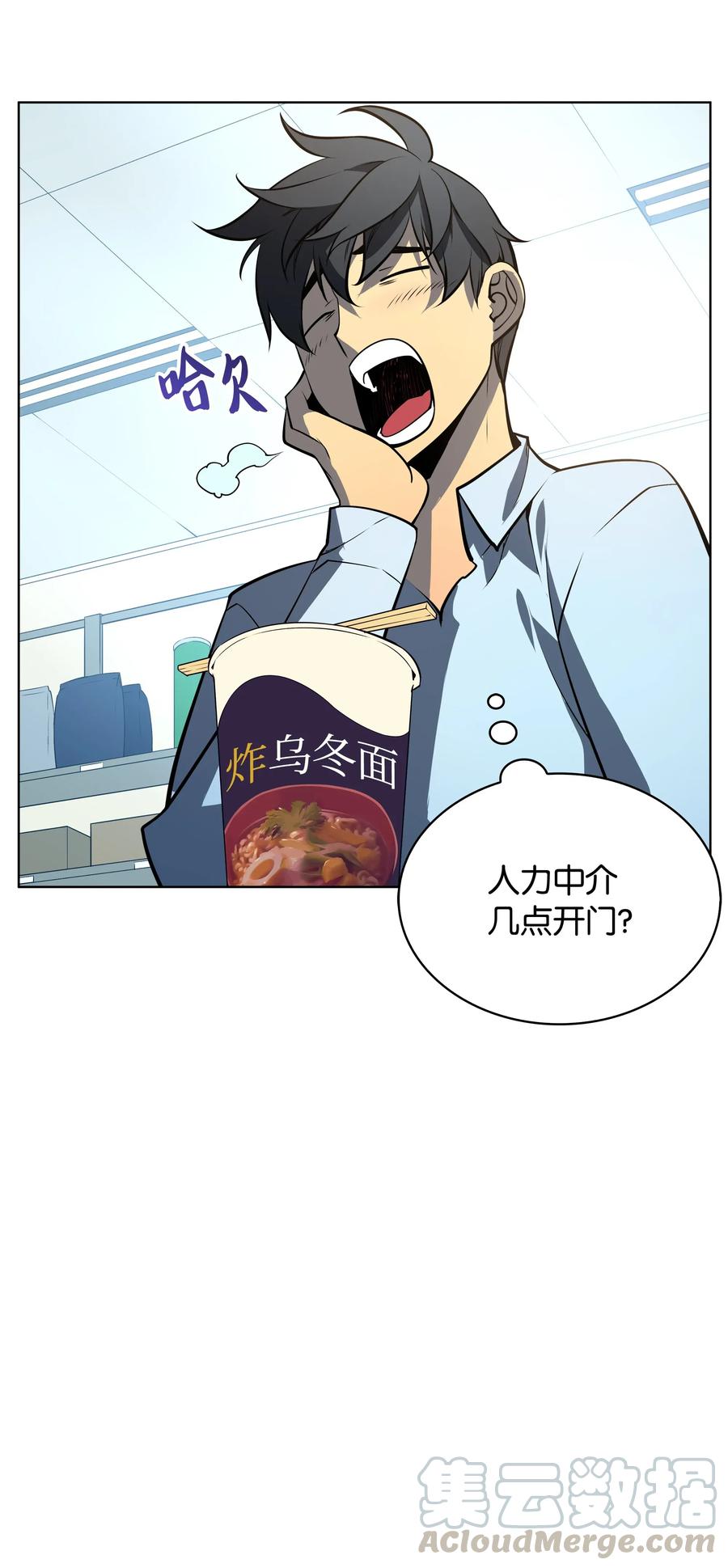 装备我最强013 神秘的铁匠