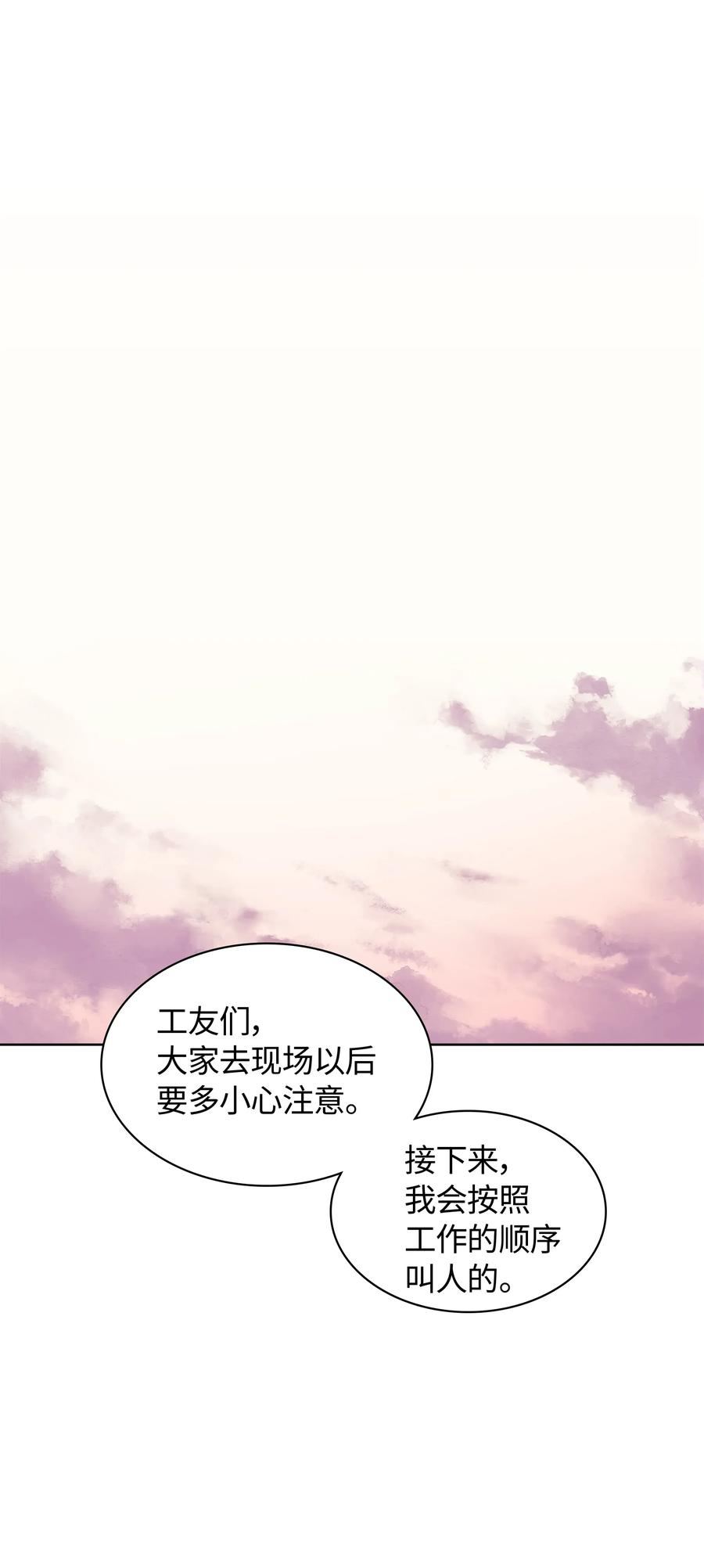 装备我最强013 神秘的铁匠