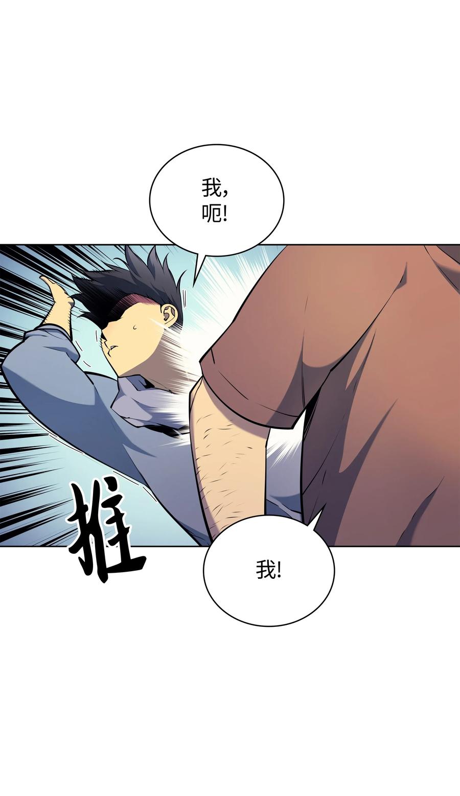 装备我最强013 神秘的铁匠