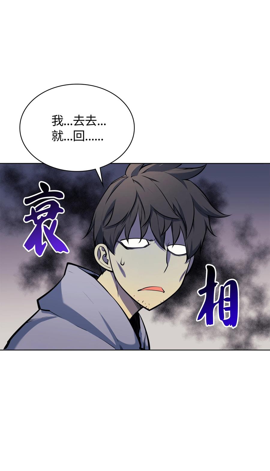 装备我最强013 神秘的铁匠