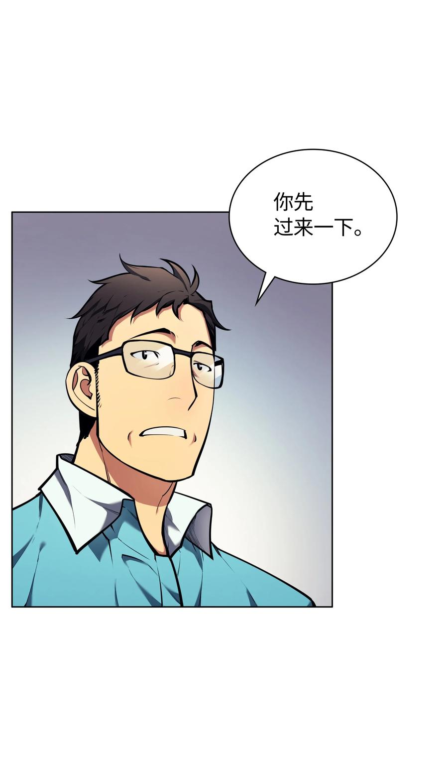 装备我最强013 神秘的铁匠