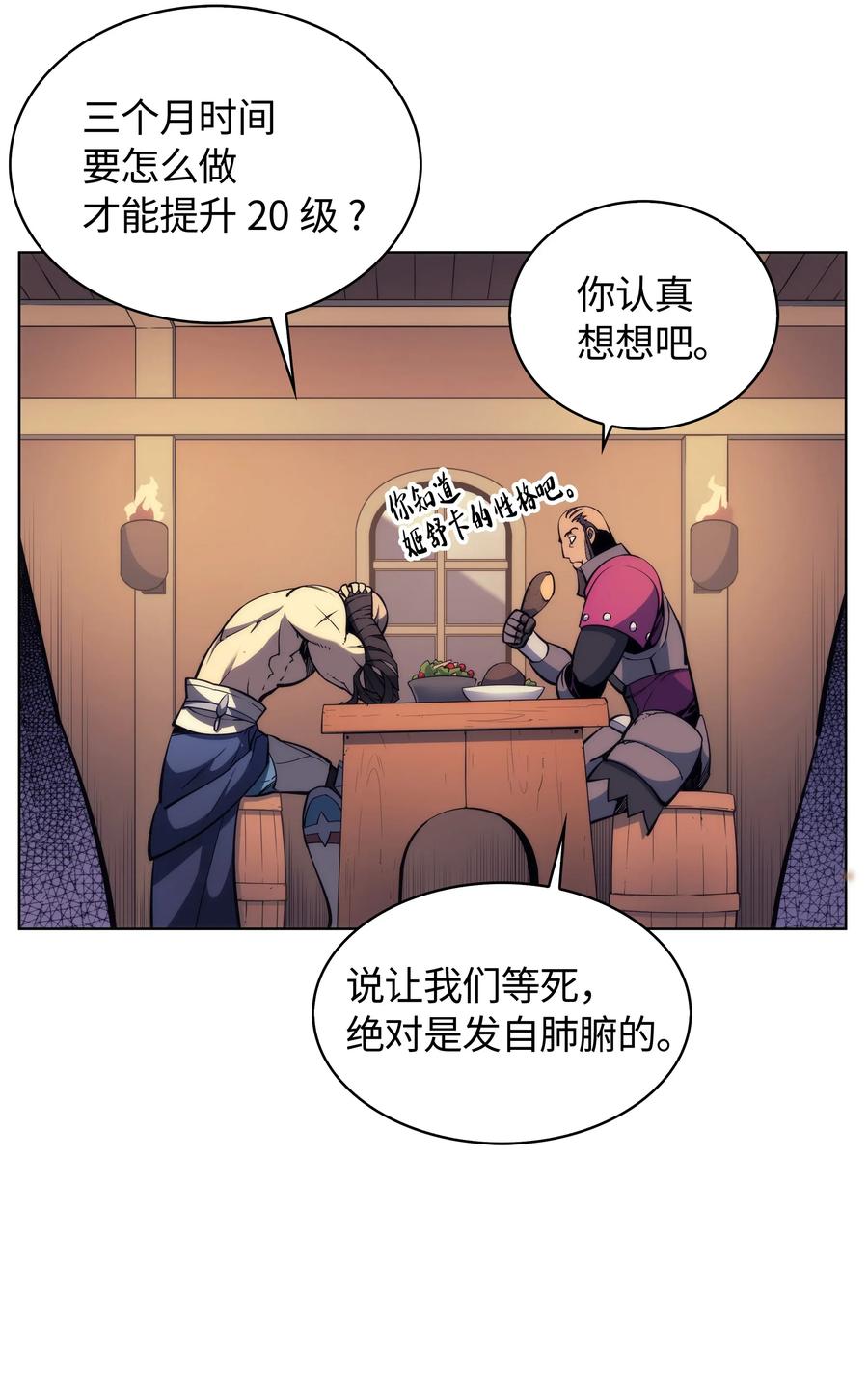 装备我最强013 神秘的铁匠