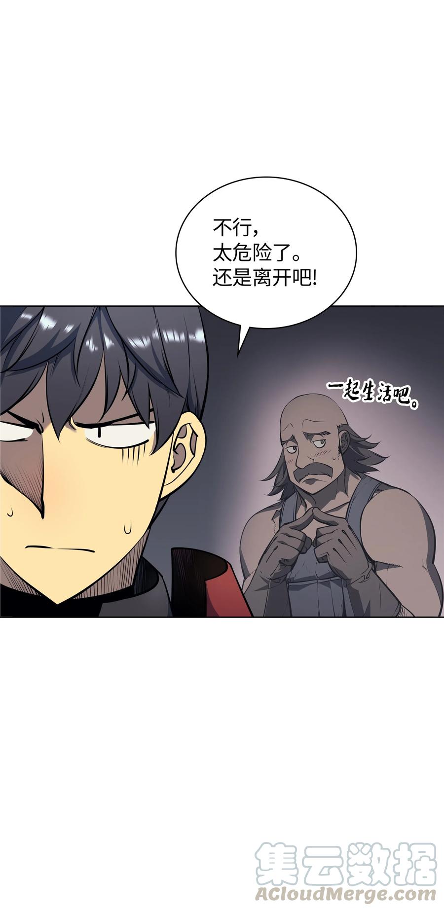 装备我最强013 神秘的铁匠