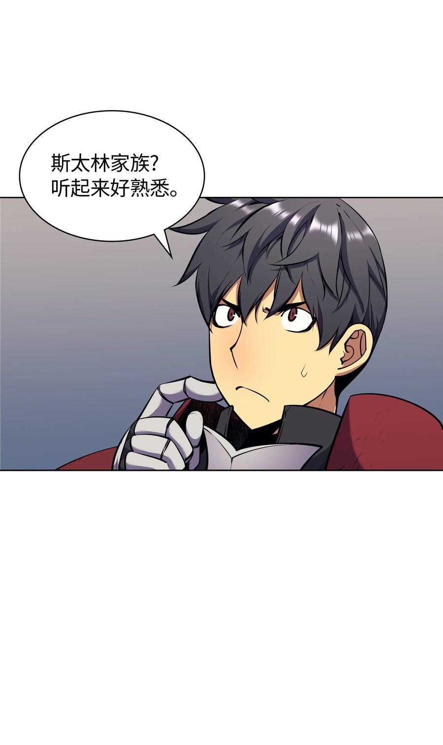 装备我最强013 神秘的铁匠