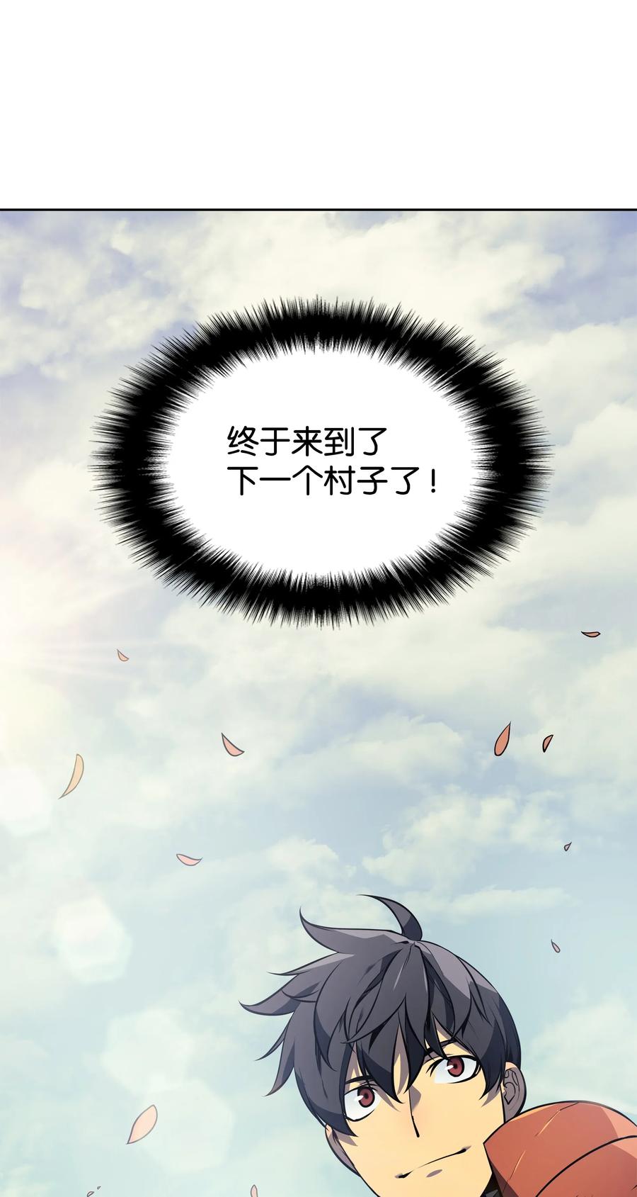 装备我最强013 神秘的铁匠