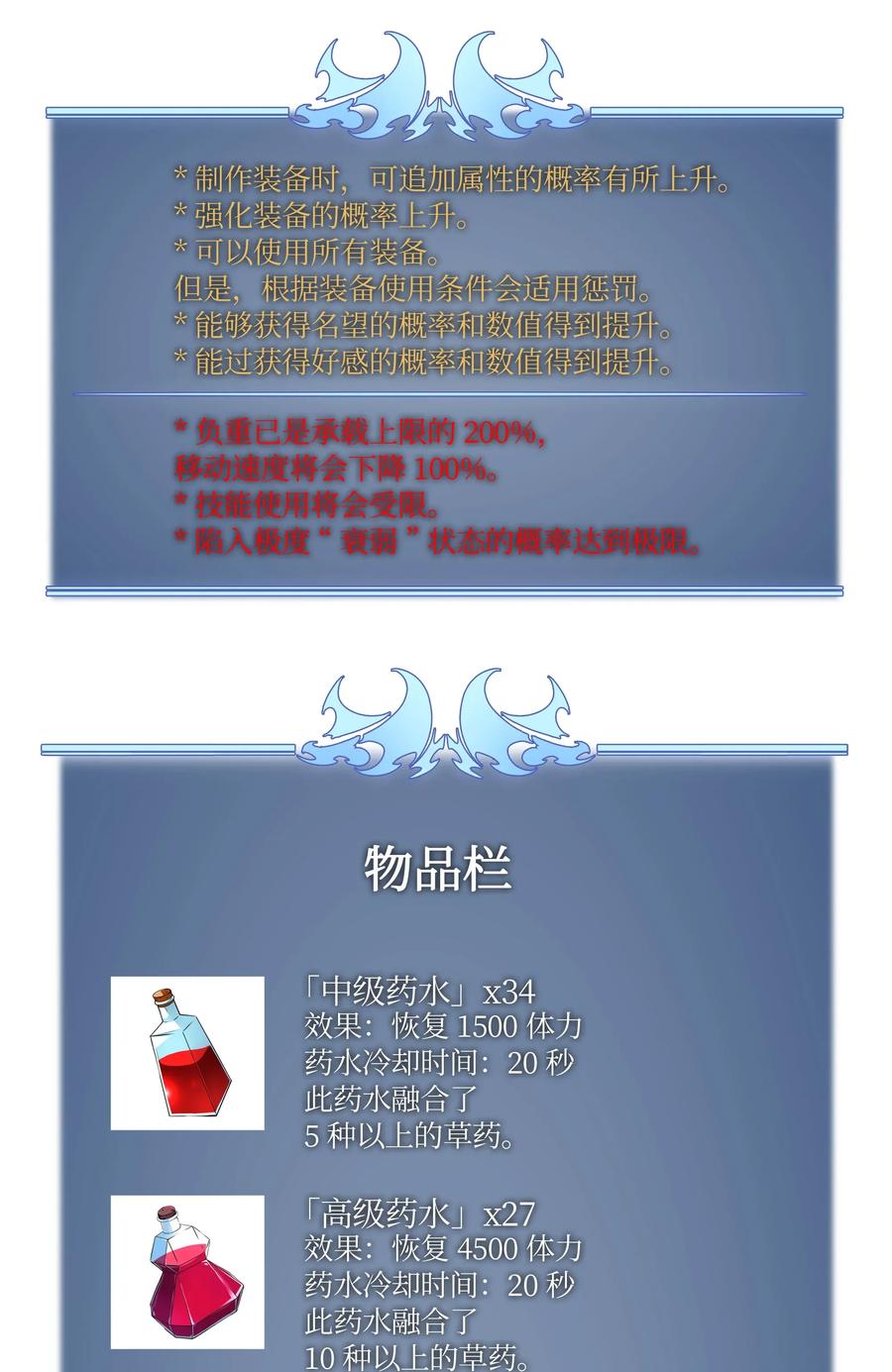 装备我最强013 神秘的铁匠