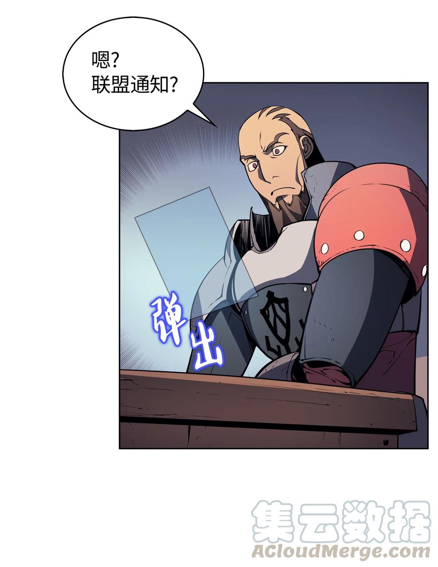 装备我最强013 神秘的铁匠