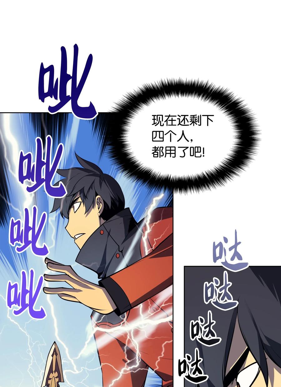 装备我最强015 铁匠的愤怒
