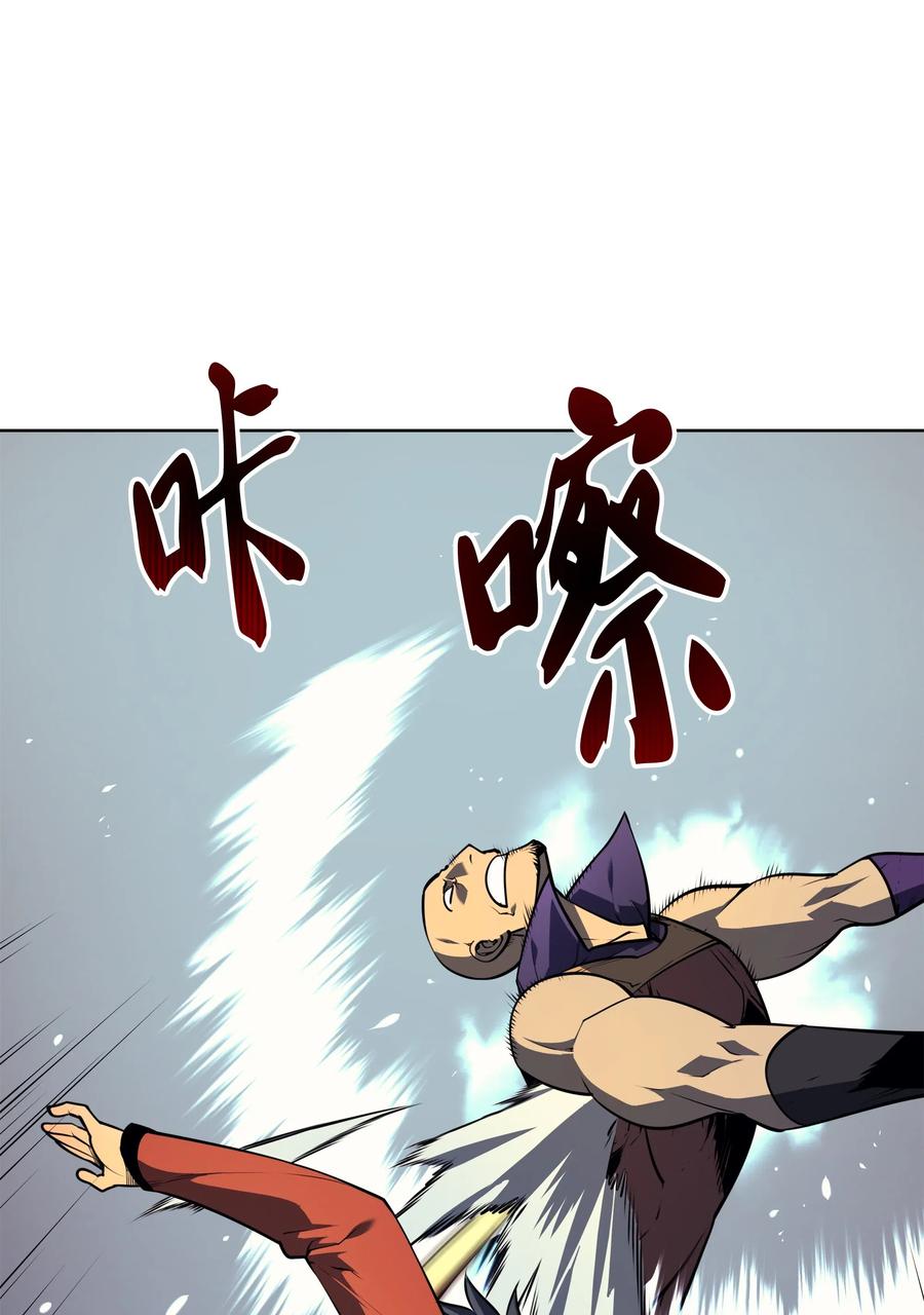装备我最强015 铁匠的愤怒