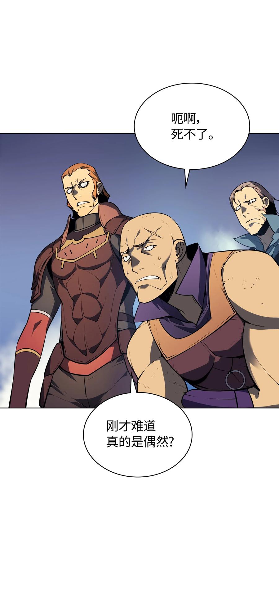 装备我最强015 铁匠的愤怒