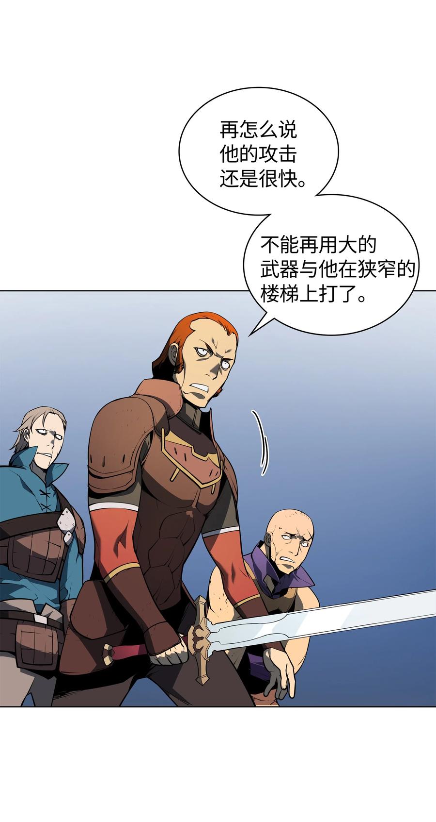 装备我最强015 铁匠的愤怒