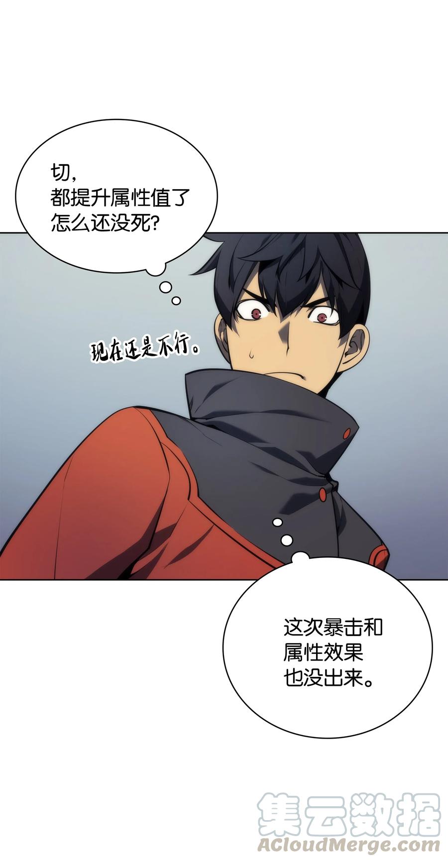 装备我最强015 铁匠的愤怒