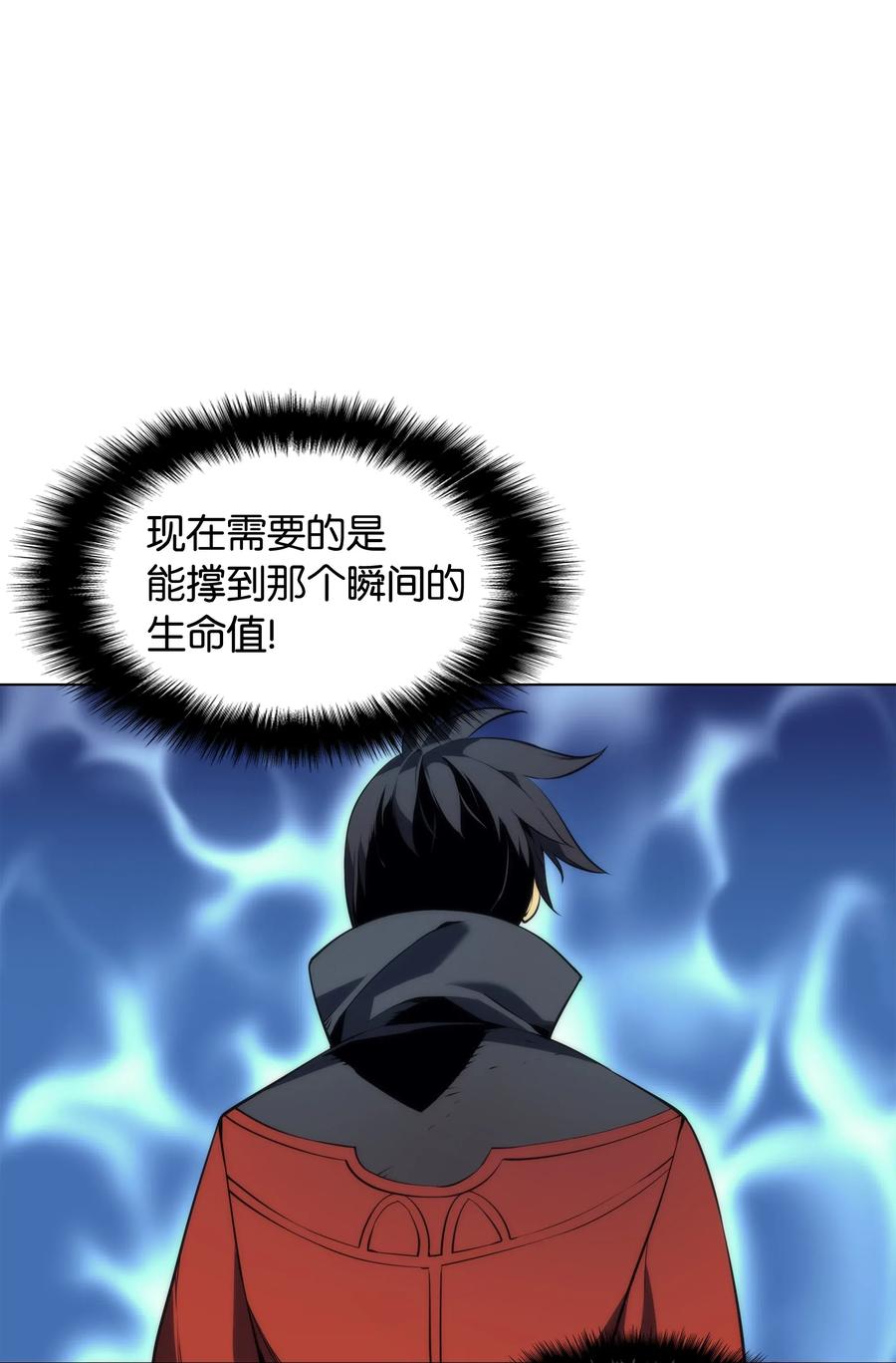 装备我最强015 铁匠的愤怒
