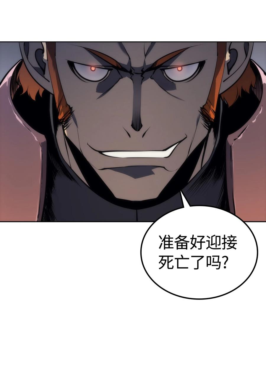 装备我最强015 铁匠的愤怒