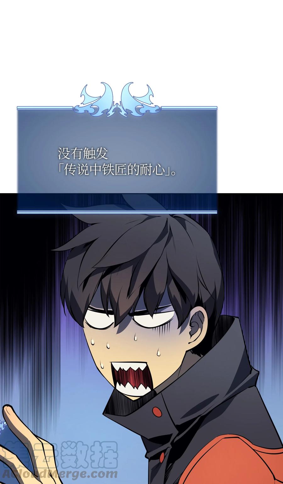 装备我最强015 铁匠的愤怒