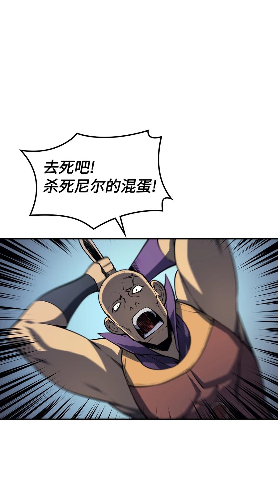 装备我最强015 铁匠的愤怒