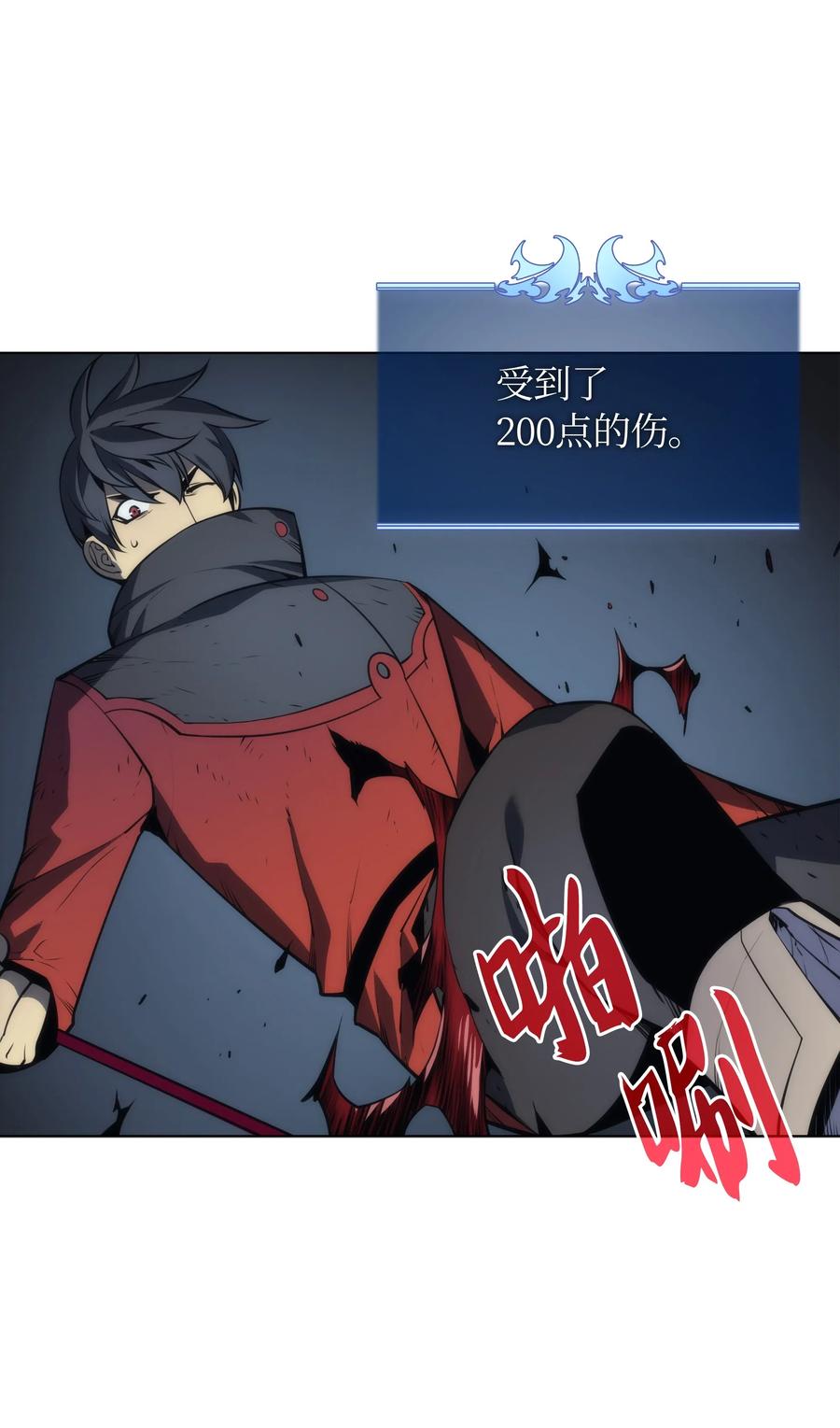 装备我最强015 铁匠的愤怒