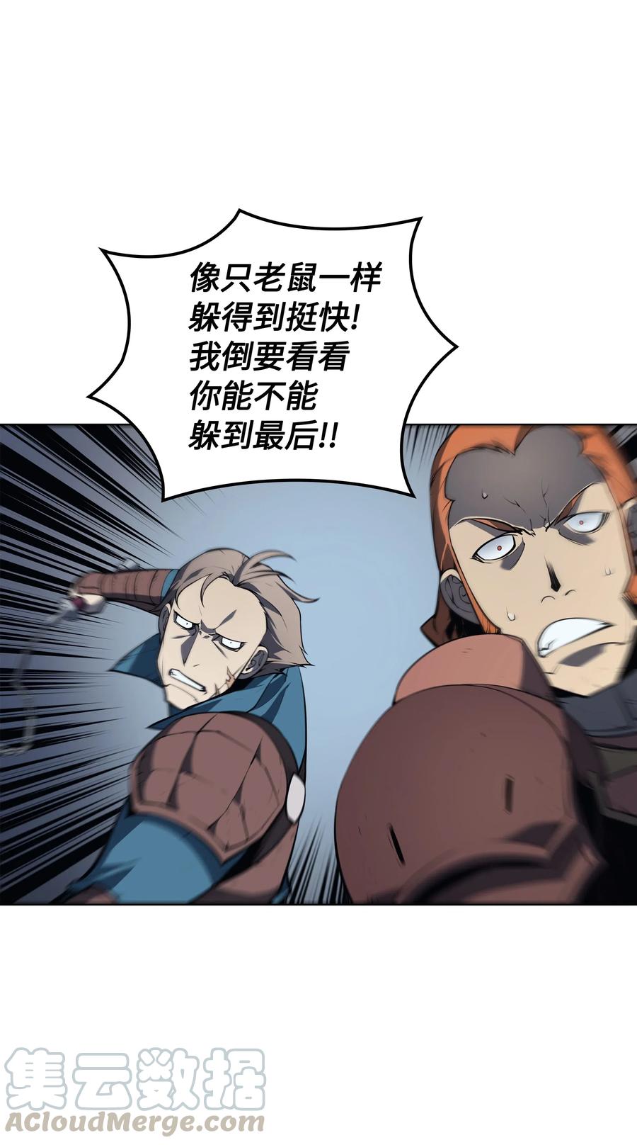 装备我最强015 铁匠的愤怒