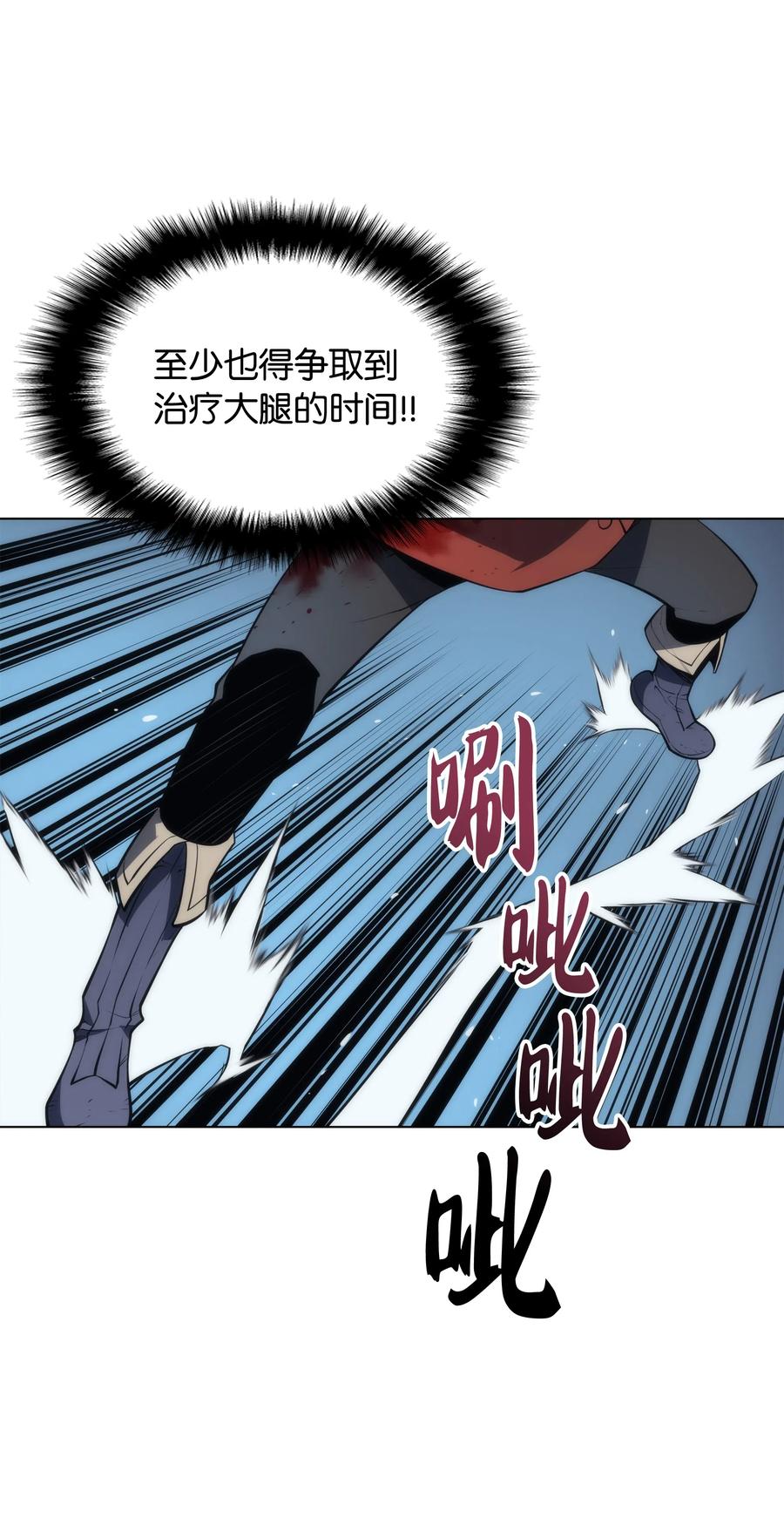 装备我最强015 铁匠的愤怒