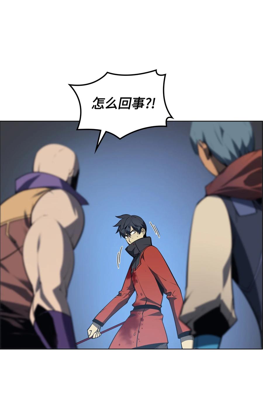装备我最强015 铁匠的愤怒