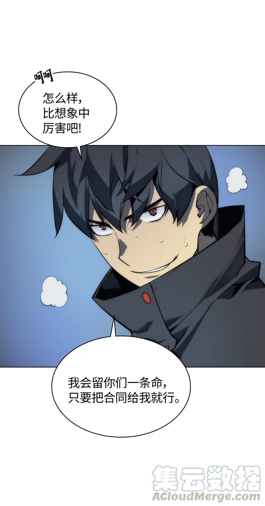 装备我最强015 铁匠的愤怒