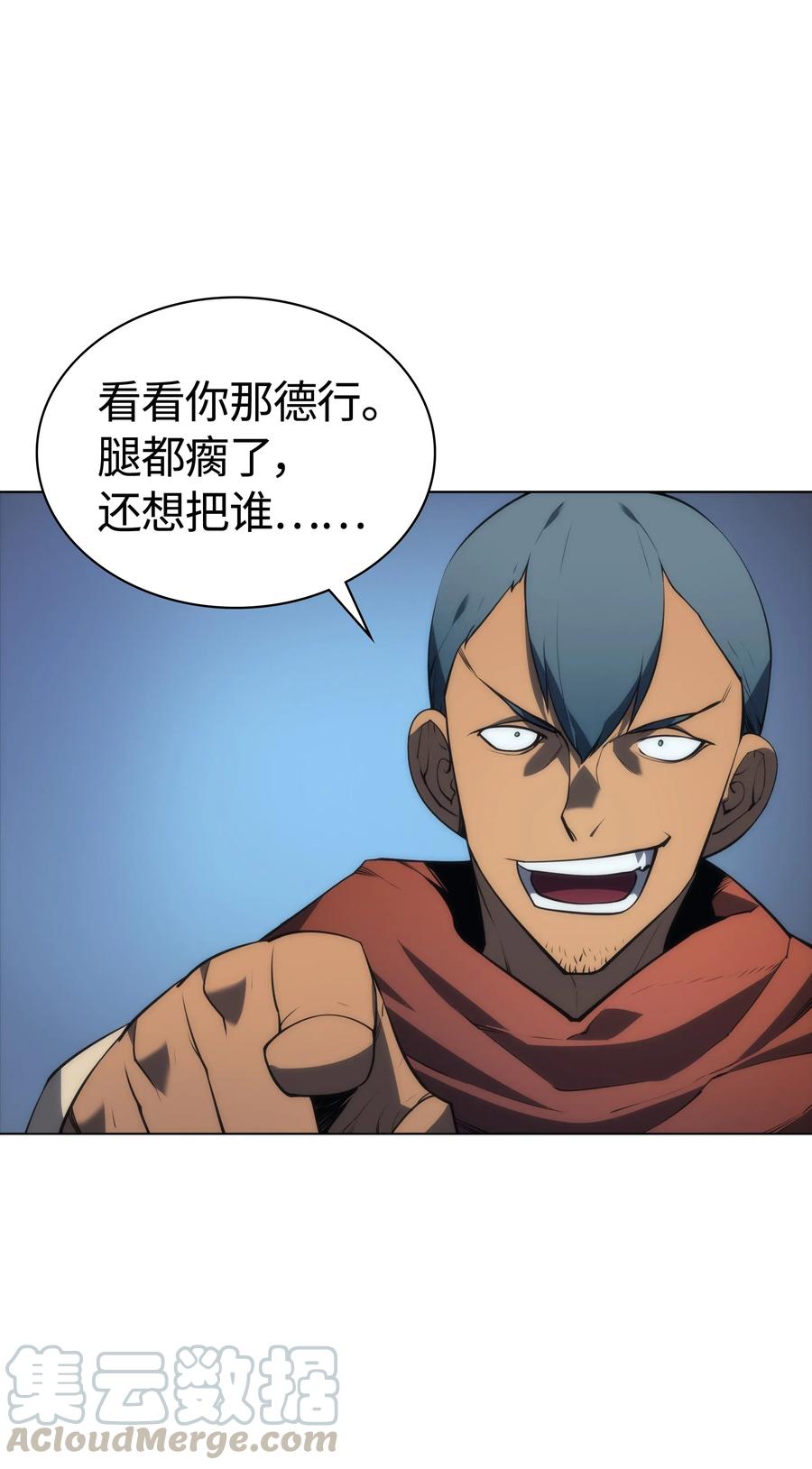 装备我最强015 铁匠的愤怒