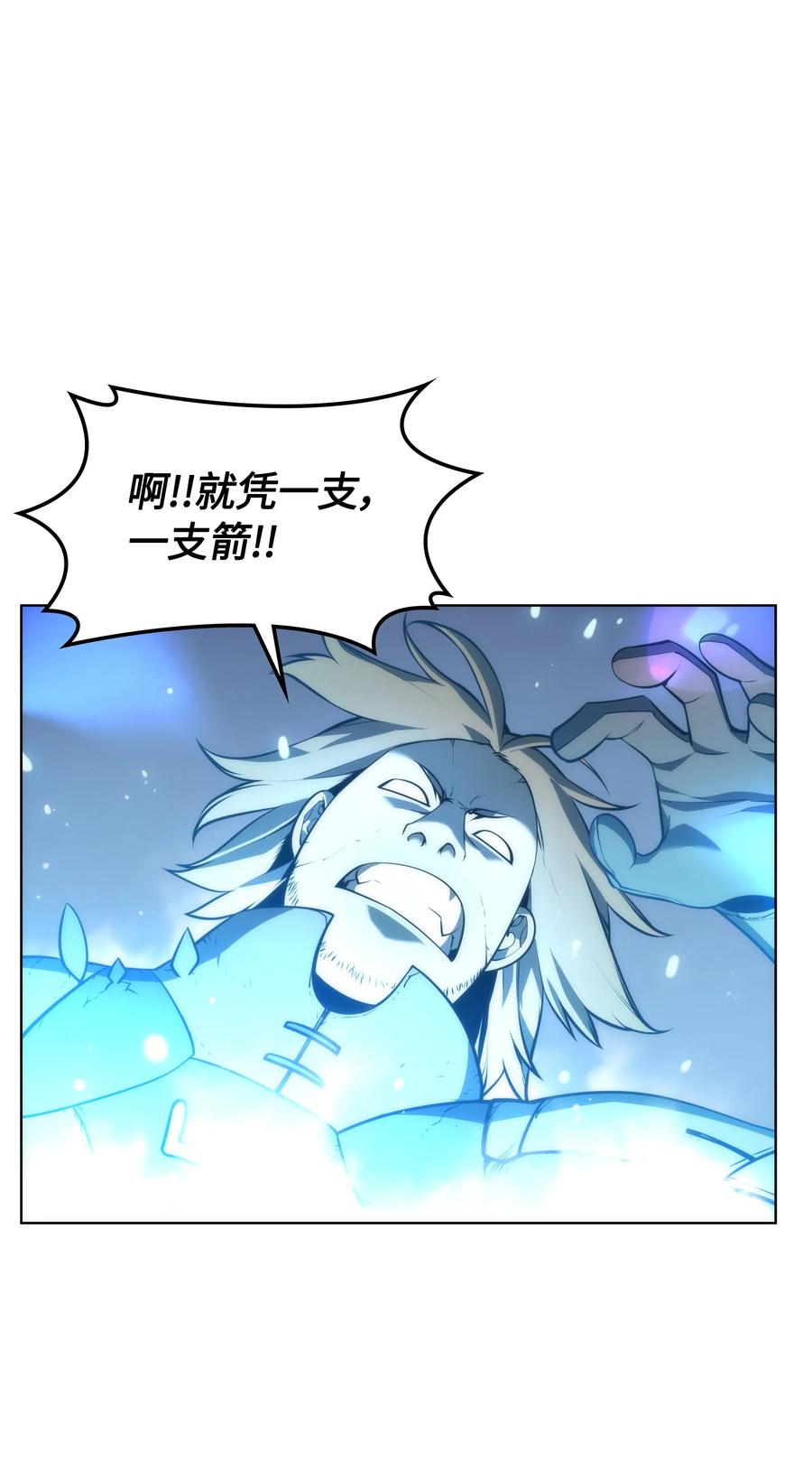 装备我最强015 铁匠的愤怒