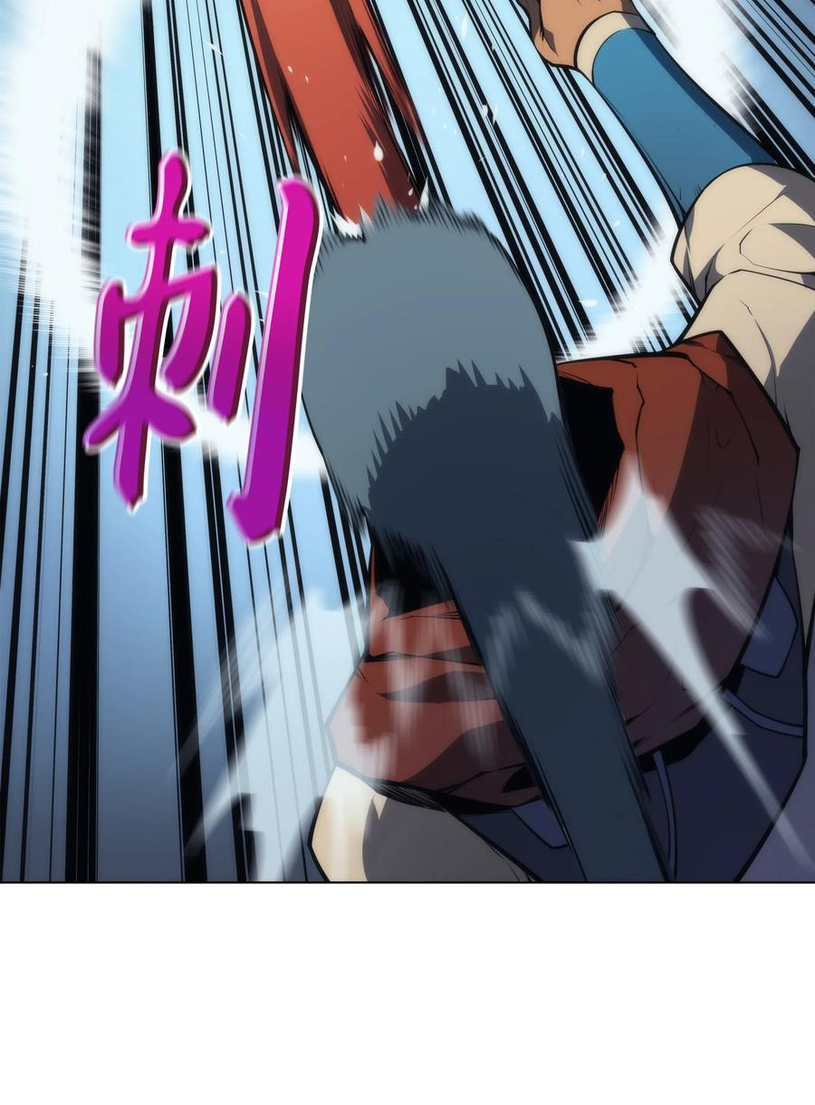 装备我最强015 铁匠的愤怒