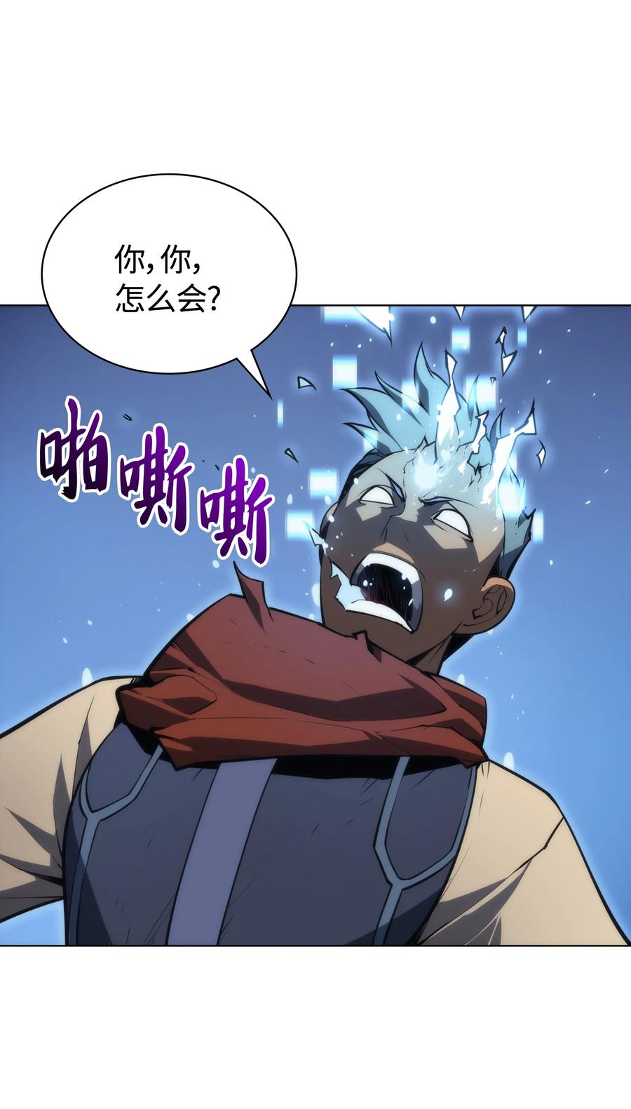 装备我最强015 铁匠的愤怒
