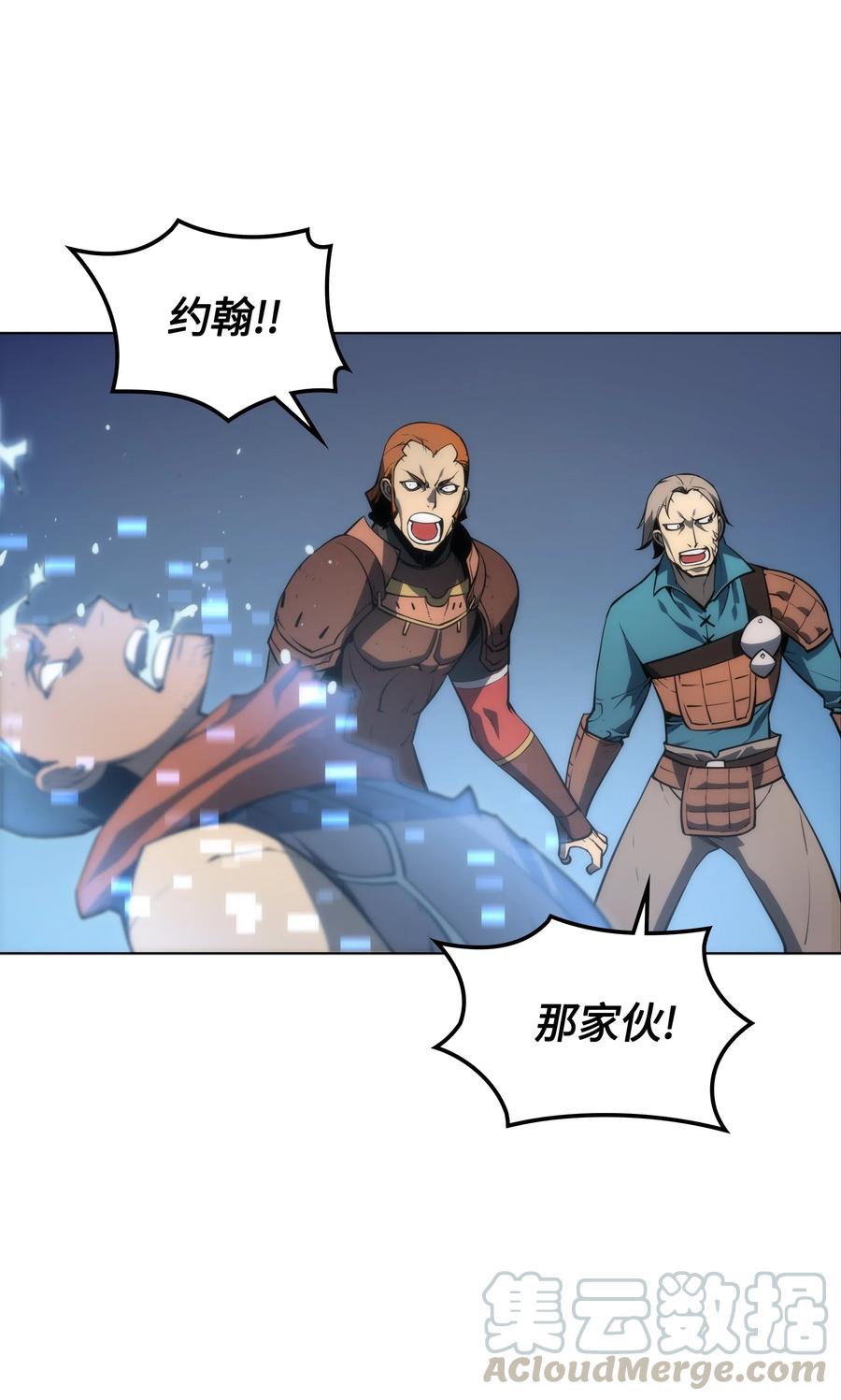 装备我最强015 铁匠的愤怒